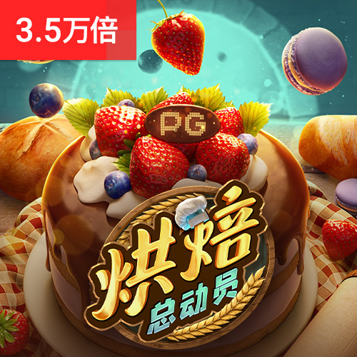 7123开元888截图1